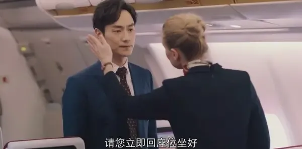 紧急公关第1集剧照