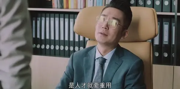 紧急公关第26集剧照