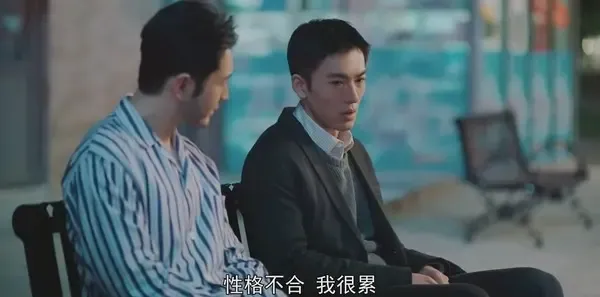 紧急公关第11集剧照