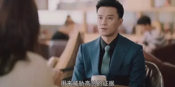 紧急公关第28集剧照