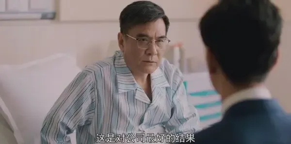 紧急公关第35集剧照