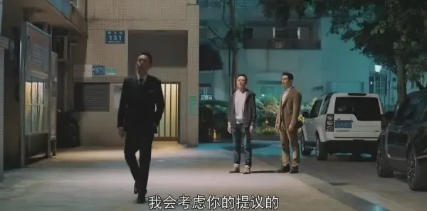 紧急公关第21集剧照