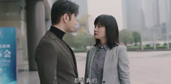 紧急公关第6集剧照