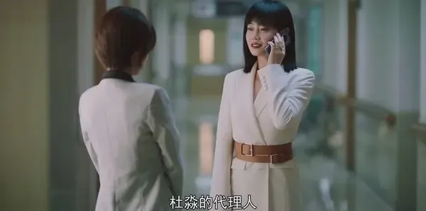 紧急公关第4集剧照