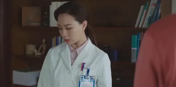 老大夫小大夫第17集剧照