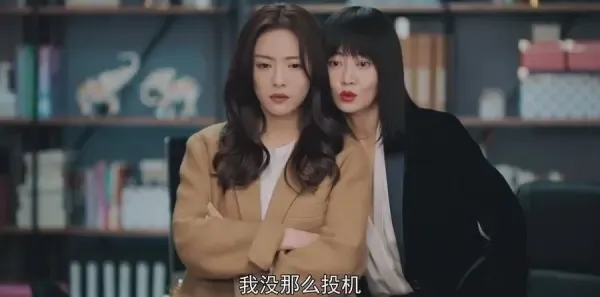 紧急公关第30集剧照