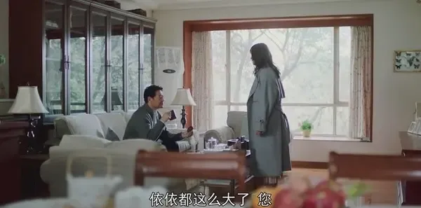 紧急公关第11集剧照