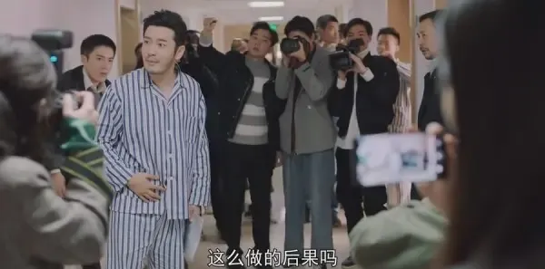 紧急公关第12集剧照