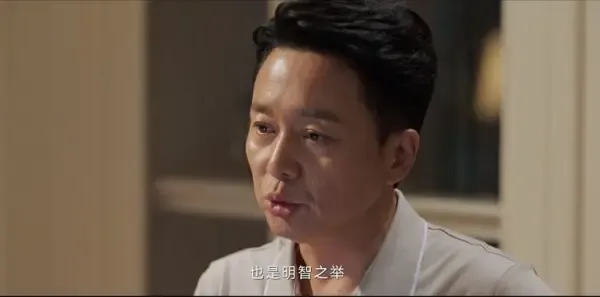 不完美受害人第16集剧照
