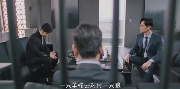 紧急公关第9集剧照
