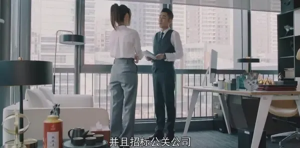 紧急公关第4集剧照