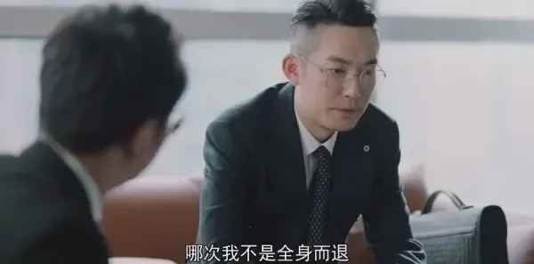 紧急公关第34集剧照