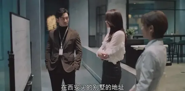 紧急公关第14集剧照