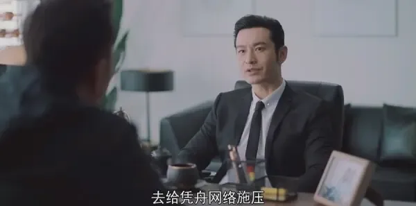 紧急公关第22集剧照