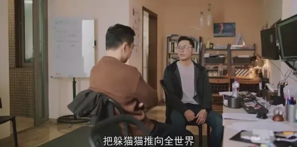 紧急公关第20集剧照
