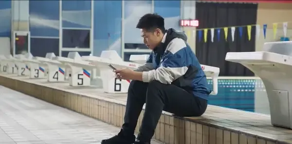 泳往直前第20集剧照