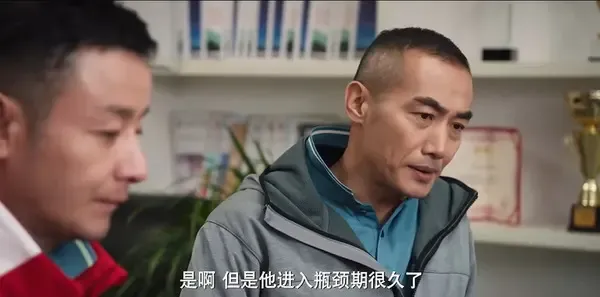 泳往直前第8集剧照