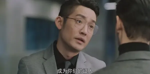 紧急公关第22集剧照