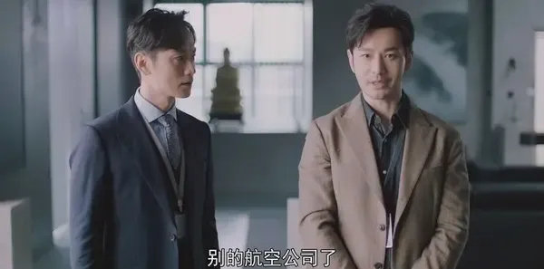 紧急公关第3集剧照