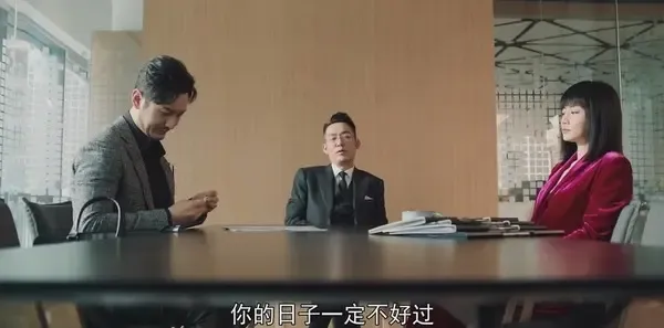 紧急公关第15集剧照