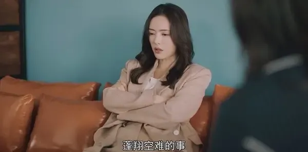 紧急公关第25集剧照