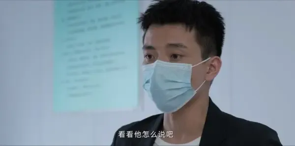 不完美受害人第15集剧照