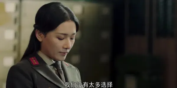 蜂巢第33集剧照