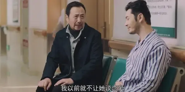 紧急公关第11集剧照