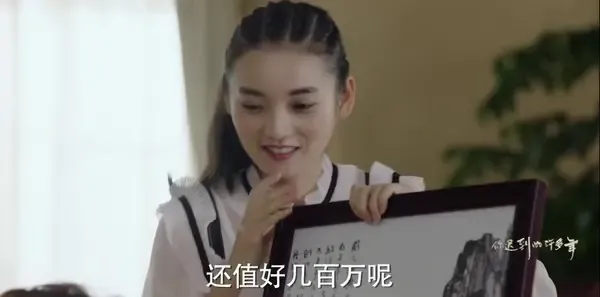 你迟到的许多年第48集剧照