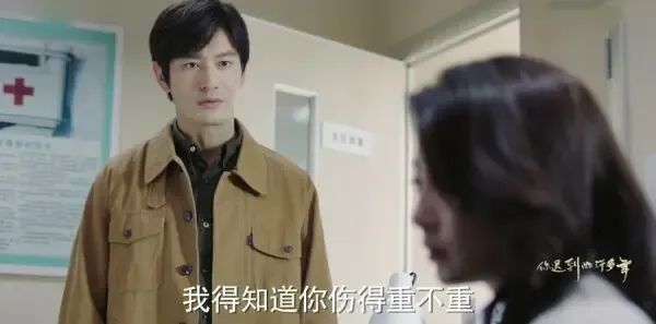 你迟到的许多年第35集剧照