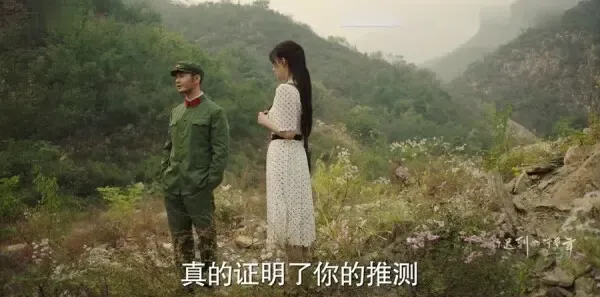 你迟到的许多年第3集剧照