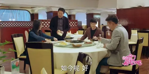咱们相爱吧第13集剧照