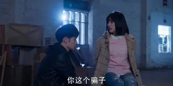 流星花园第18集剧照