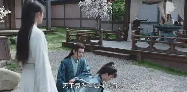 山河令第17集剧照
