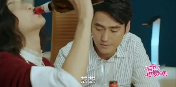 咱们相爱吧第37集剧照