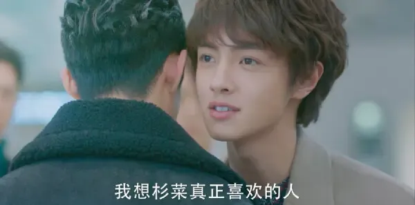流星花园第11集剧照