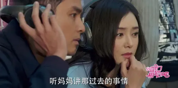咱们相爱吧第37集剧照