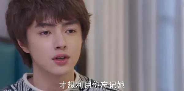 流星花园第10集剧照