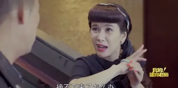 我的!体育老师第30集剧照