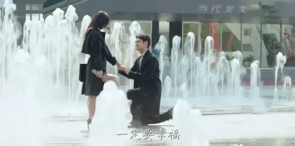 咱们相爱吧第58集剧照