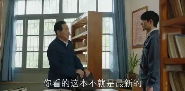 大江大河第19集剧照