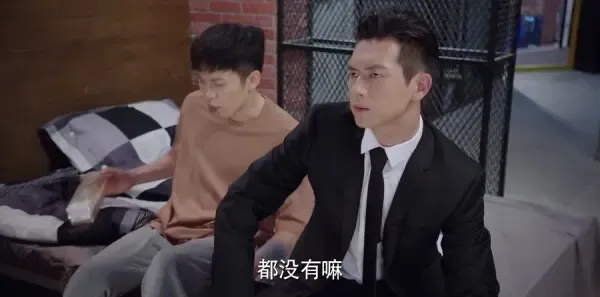 亲爱的，热爱的第33集剧照