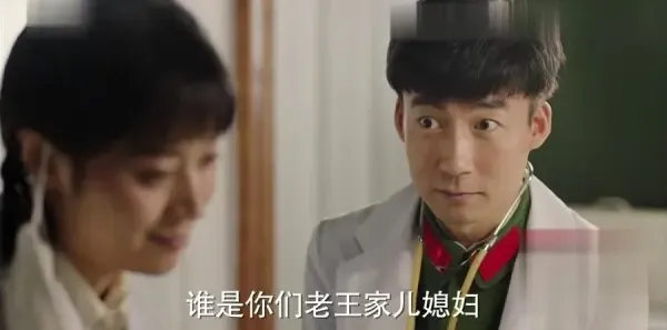 你迟到的许多年第2集剧照