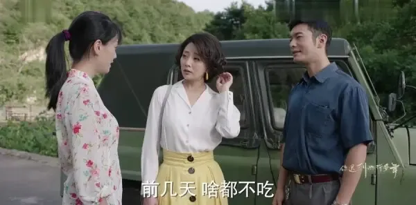 你迟到的许多年第10集剧照