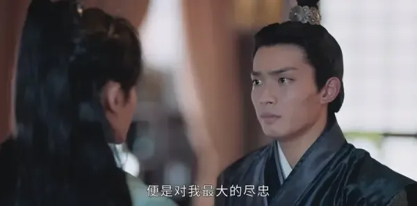 山河令第10集剧照
