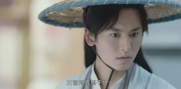 山河令第7集剧照