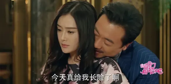 咱们相爱吧第11集剧照
