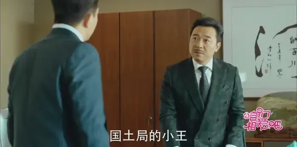 咱们相爱吧第55集剧照