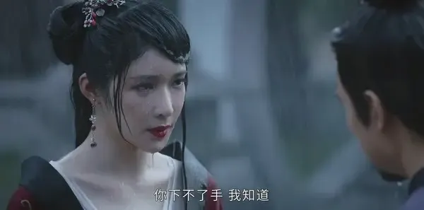 山河令第13集剧照