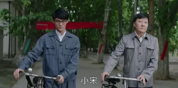 大江大河第28集剧照